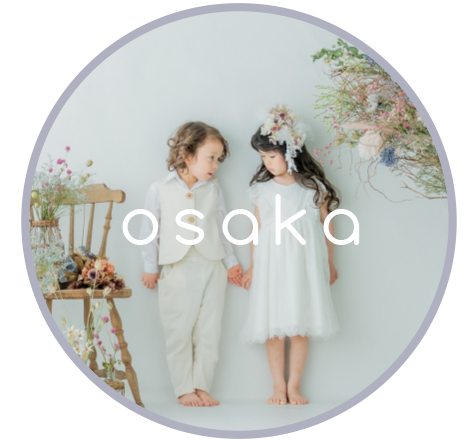 まるスタジオ 大阪